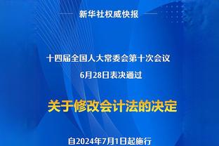 绿军能成为第三支吗？NBA历史仅两队在主场20连胜开局后夺冠